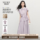 熙世界（sllsky）温柔高知穿搭紫色套装夏季女装轻薄亚麻衬衫九分裙裤两件套 香芋紫 L