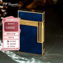 都彭（S.T.Dupont）法国都彭打火机L2 1953彩漆纪念版朗声打火机午夜蓝16134 礼物男