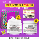 科颜氏（Kiehl's）全新第三代高保湿面霜125ml补水保湿滋润护肤品  520礼物