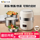 小熊（Bear）电热饭盒 加热饭盒 热饭神器可蒸煮办公室可插电加热饭盒2升双层大容量DFH-B20J1