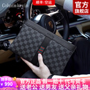 Cohnim kevin奢侈品男士手包手拿拉链男包手抓长钱包送老公男友情人节520礼物 c211格子纹【就近仓发货】