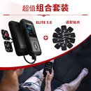 COMPEXELITE3.0中文版智能肌肉电刺激仪EMS专业运动训练健身放松按摩仪 Compex SP Elite 3.0+5包电极片