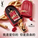 YSL圣罗兰【全新】自由之水上瘾浆果50ml 女士香水礼盒生日母亲节礼物