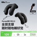 蕉下（beneunder）充气枕头2.0户外旅行U型护颈枕便携式全支撑护脖充气枕LC003