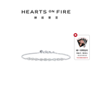 周大福HeartsOnFire赫兹斐亚  Aerial系列18K金钻石手链HOF UU4696礼物 UU4696