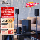 JBL Cinema715 无线家庭影院 5.1.2全景声电视客厅音响 回音壁无线环绕智能音箱低音炮 蓝牙 