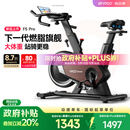 易跑YPOO动感单车家用自发电健身房运动器材室内静音自行车幻影F5pro 2026旗舰-12KG实心飞轮-坐姿8向调节