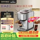 飞利浦（PHILIPS）【保价618】进口Baristina新型意式美式全自动/半自动家用 研磨一体冷萃小型咖啡机 bar pro 500