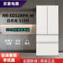 松下（Panasonic）白月光2.0 NR-ED52APA/ED52APB-W零嵌入冰箱双循环515升 NR-ED52APA-W 凝脂白 515升 全2