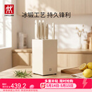 双立人（ZWILLING）银点刀具套装厨房刀具全套砍骨刀水果刀削皮刀菜刀家用厨具白色6件套