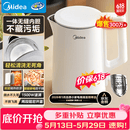 美的（Midea）【价低头部主播9折】电热水壶烧水壶0涂层食品级304不锈钢自动断电双层防烫全钢无缝1.5L容量 MK-H