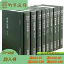 李渔全集 浙江文丛 16开精装 浙江古籍出版社 全22册 原箱装