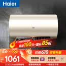 海尔国家补贴电热水器60升 JT3 金刚无缝胆 3300W变频节能速热 健康免换镁棒 一级能效家用储水式
