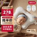 bebebus蝴蝶婴儿定型枕睡圆头0-6-12个月纠正新生儿头型护颈宝宝枕头灰