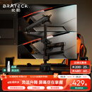 Brateck北弧 双屏显示器支架 上下双屏机械臂一拖二 倒挂电脑支架多屏幕扩展 桌面夹式增高架底座E500pd-2