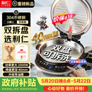 利仁（Liven）【优惠限时半小时】电饼铛小钢人不锈钢0涂层上下盘可拆洗可调火40mm超深2000W双面加热家用电饼档