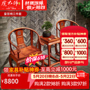 虎大师红木家具缅甸花梨（学名：大果紫檀）新中式简约客厅休闲椅子皇宫椅三件套圈椅明式太师椅 皇宫椅三件套