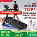 麦瑞克（MERACH）跑步机家庭用爬坡运动健身房器材减震护膝静音X5Ultra MR-T10B12