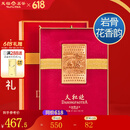天福茗茶安溪茶叶清香乌龙茶铁观音特级悠然全家福大红袍红茶花茶 悠然大红袍297.5G