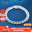 喜钻18K金钻石手链女梯方钻石手链豪华群镶钻石手饰送女友520礼物 白18K金2.05克拉  16cm