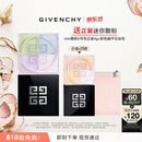 纪梵希（Givenchy）【618抢先购】明星四宫格柔雾散粉1号定妆蜜粉饼 520礼物送女友
