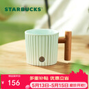 星巴克（Starbucks）薄荷绿渐变条纹款马克杯375ml办公室水杯咖啡杯子男士女神节礼物
