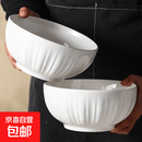 白莲花系列家用纯白陶瓷餐具米饭碗菜盘面碗汤碗微波炉适用 白莲花7英寸汤碗2只