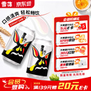 雪花啤酒(Snowbeer)纯9 330ml*24听 清爽畅饮 整箱装 自营热销