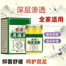 【拍一发二】正品真菌王皮肤瘙痒感染脚脱皮皲裂专用舒缓霜H1A 【拍一发二】全效升级99%用户好评