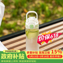 乐扣乐扣（LOCK&LOCK）人鱼线塑料运动水杯夏天便携水壶带刻度提手男女水杯子520ML绿色