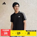 adidas三条纹舒适圆领休闲短袖T恤男夏季阿迪达斯官方轻运动   黑色   M