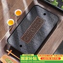 尚言坊天然乌金石茶盘带排水储水式小型家用轻奢高端大气茶托盘干泡茶台