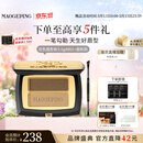 毛戈平双色眉粉801深咖色3.6g眉笔防水防汗520礼物送女友