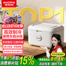 澳柯玛小冰箱车载冰箱冷藏盒箱家用便携式冷藏杯中药美乳贮存专用小冰箱
