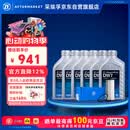 采埃孚（ZF）DQ380 7速湿式双离合变速箱油套装 帕萨特途观迈腾蔚揽速派Q3 6L