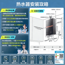 美的（Midea）燃气热水器【JSQ30-M9 Max】 JSQ30-M9 Max
