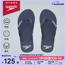 速比涛（Speedo）拖鞋柔性EVA防滑防臭人字拖拖鞋2024新款 户外休闲沙滩凉拖夹趾拖 藏青色(男款) 9