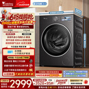 小天鹅（LittleSwan）【价低全网直播间】小乌梅3.0 滚筒洗衣机全自动家用 10KG纯平全嵌 TG10VE40 以旧换新 京东自营 