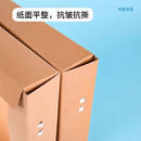 明睿智星   档案盒牛皮纸文件资料收纳盒加厚纸质无酸纸准会计文书a4大容量办公用品 -10个装