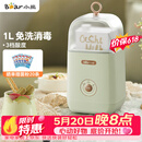 小熊（Bear） 酸奶机 家用全自动便携式酸度可调恒温发热酸奶发酵机 SNJ-C12S3