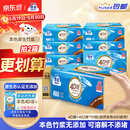 洁云卫生纸 本色纸4D溶+402张(3层)*10包 方包箱装 速溶草纸抽纸厕纸