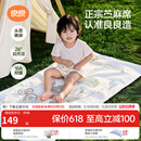 良良（liangliang）婴儿凉席苎麻a类母婴级可机洗新生儿宝宝幼儿园凉席专用午睡床垫 【持久凉】天丝苎麻-奇幻之旅 120*65cm