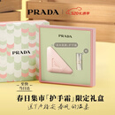 普拉达（PRADA）【520礼物】我本莫测护手霜50ml 滋润保湿礼盒生日送女友女生618