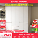 全友家居 现代简约大衣柜卧室家用收纳柜一体靠墙储物柜子成品挂衣橱