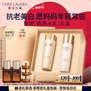 雅诗兰黛美白胶原水乳（胶原水200ml+白胶原乳100ml)护肤品套装母亲节礼物