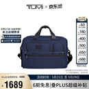 途明（TUMI）GEN 4.3 CORE男士公文包商务高端弹道尼龙海军蓝色情人节礼物
