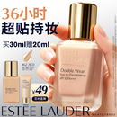 雅诗兰黛DW持妆粉底液62#2C0冷调自然色30ml遮瑕化妆品礼盒生日母亲节礼物