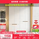 全友家居简约奶油风加高四门衣柜卧室家用衣橱衣服收纳储物柜一体靠墙