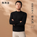 布先生佟大为明星同款春秋可机洗毛T羊毛衫男士毛衣纯色针织打底衫 【小高领】钢琴黑 L /175