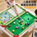 汉状元六合一儿童台球桌桌球台室内玩具亲子互动桌游游戏儿童生日礼物 【礼盒装-加大款 六合一】72*37cm（送玩法书）